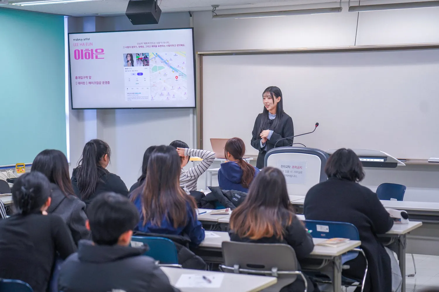 韓国メイクを自分の手で · daylean 데이린 ソウル メイクサロン